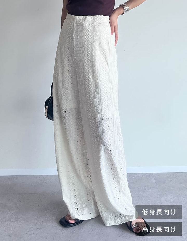 [低身長/高身長サイズ有]カットレースドロストパンツ パンツ 人気レディースファッション通販 リエディ