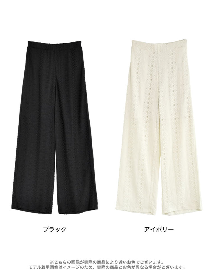 [低身長/高身長サイズ有]カットレースドロストパンツ パンツ 人気レディースファッション通販 リエディ