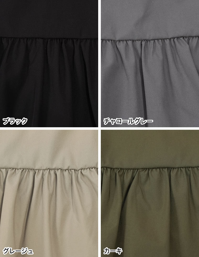 フリルスリーブトップス×パンツセット - セットアップ通販 | 人気