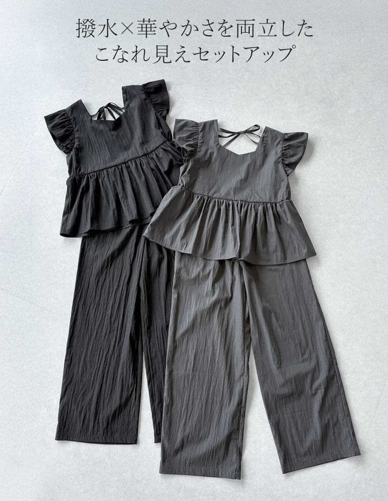 フリルスリーブトップス×パンツセット - セットアップ通販 | 人気
