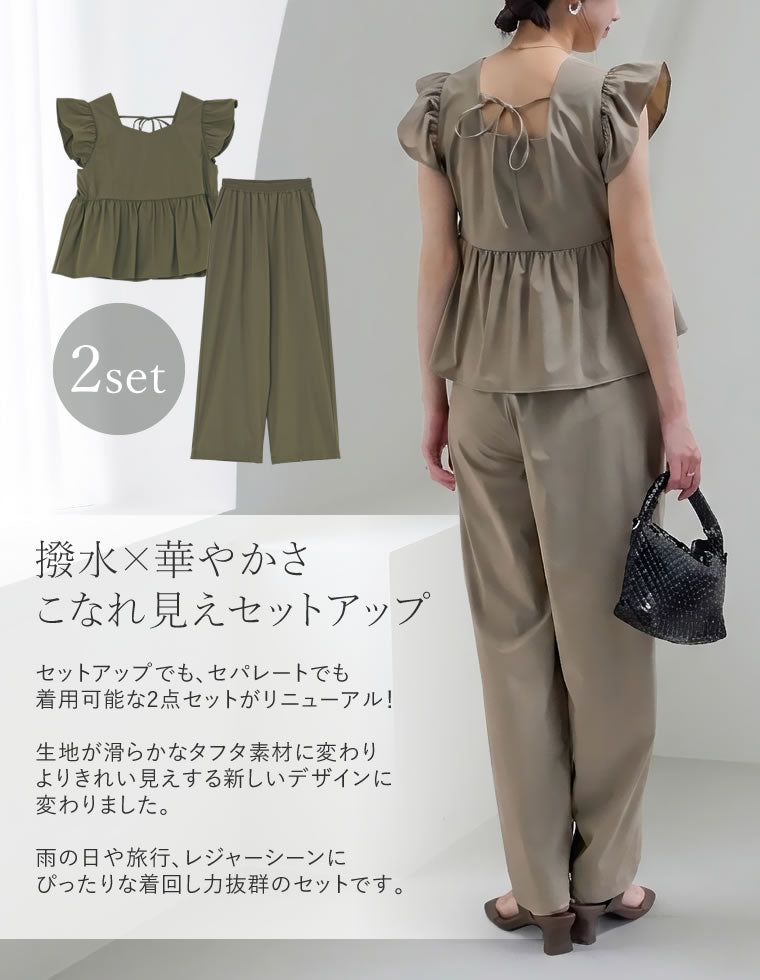 FLORENT 19SS リブトップス パンツ セットアップ Styling | Florent｜フローレント