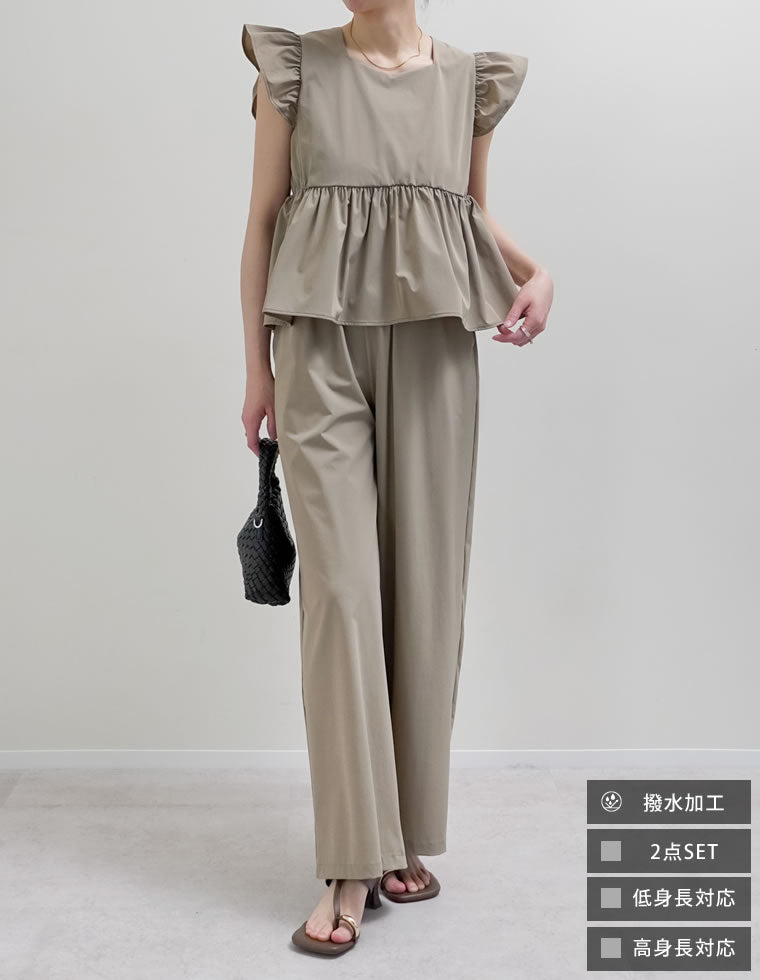 フリルスリーブトップス×パンツセット - セットアップ通販 | 人気