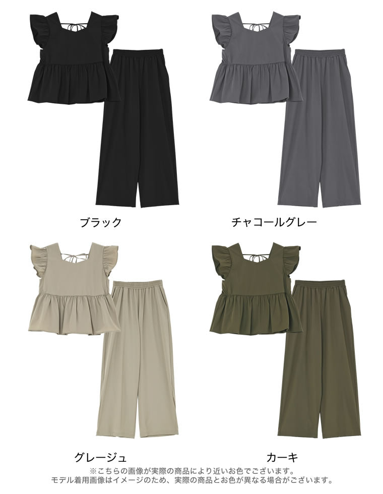 在庫確認かm フリルスリーブトップス×パンツセット - セットアップ通販 | 人気