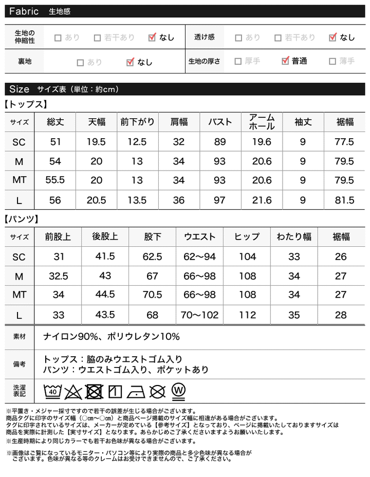 フリルスリーブトップス×パンツセット - セットアップ通販 | 人気