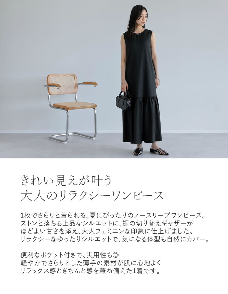 綿麻/黒にブルーの大きなドット/ギャザー:ノースリーブOP/М  ドット プリント ギャザー ブラウス 水玉シャツ レディース