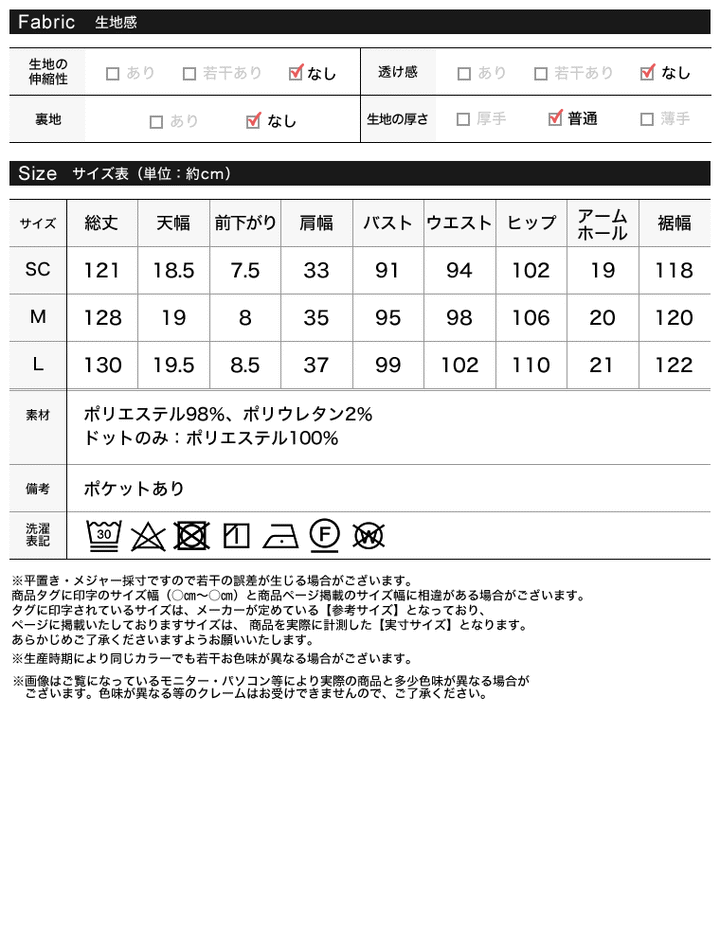 【TIME SALE 10%OFF ¥5,298⇒¥4,768】[低身長サイズ有]リネンライクギャザー切り替えノースリーブワンピース ワンピース 人気レディースファッション通販 リエディ