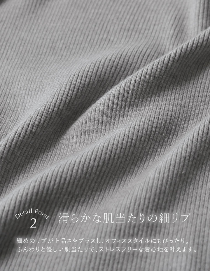 [静電気防止][保湿]パフスリーブ半袖ニットトップス トップス 人気レディースファッション通販 リエディ