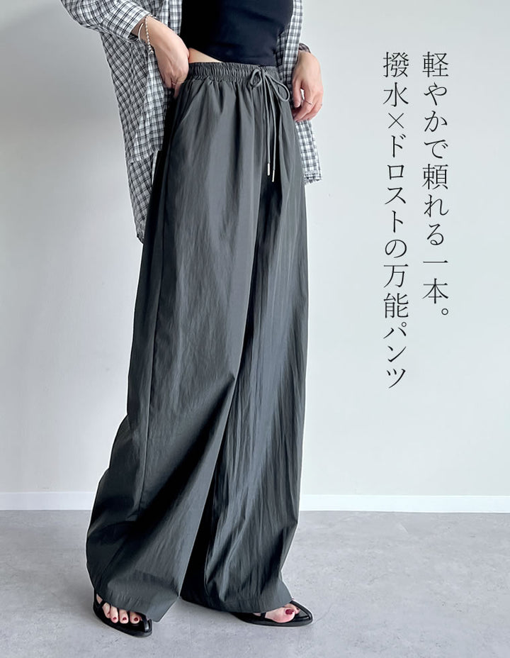 [撥水加工][低身長/高身長サイズ有]タフタドロストギャザーイージーパンツ パンツ 人気レディースファッション通販 リエディ