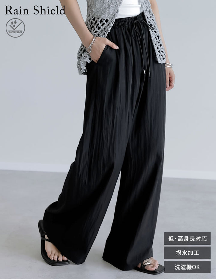 [撥水加工][低身長/高身長サイズ有]タフタドロストギャザーイージーパンツ パンツ 人気レディースファッション通販 リエディ