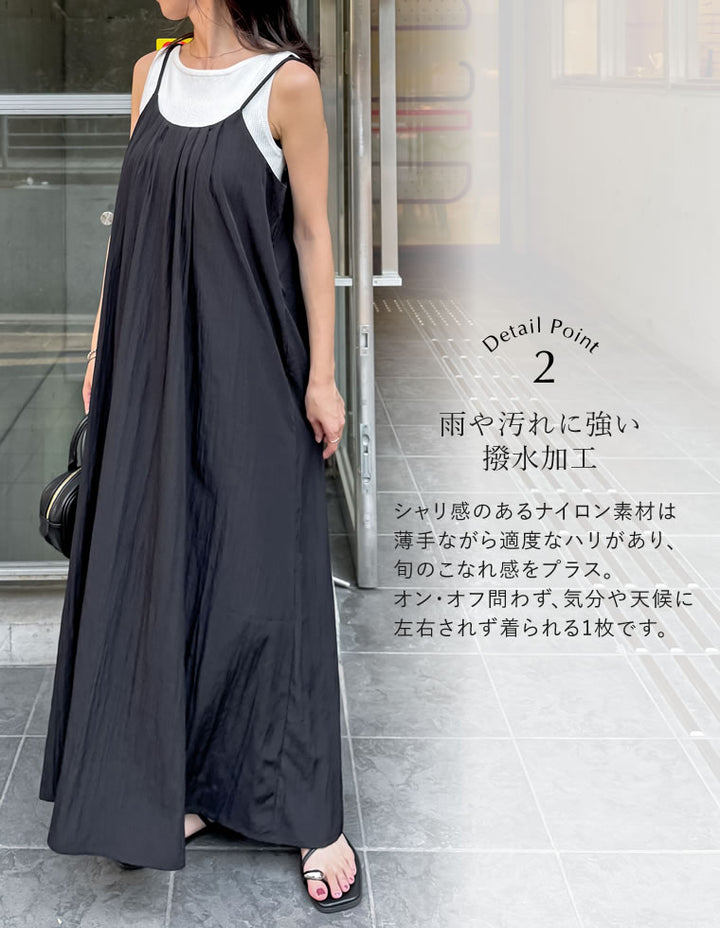 【TIME SALE 10%OFF ¥5,498⇒¥4,948】[撥水加工][低身長サイズ有]タフタナローキャミワンピース ワンピース 人気レディースファッション通販 リエディ