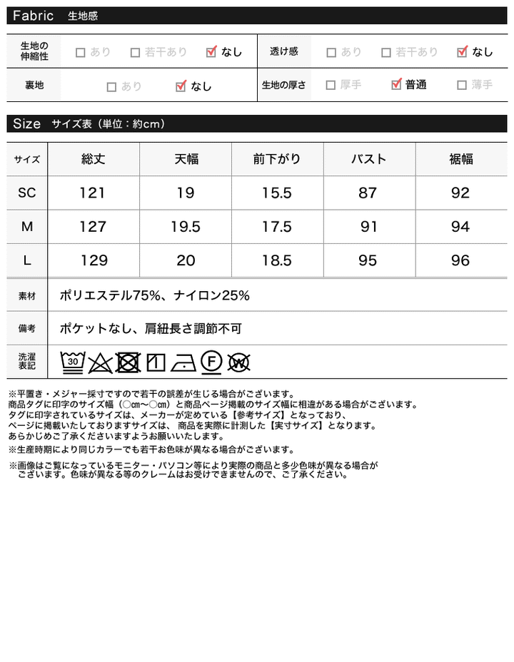 【TIME SALE 10%OFF ¥5,498⇒¥4,948】[撥水加工][低身長サイズ有]タフタナローキャミワンピース ワンピース 人気レディースファッション通販 リエディ