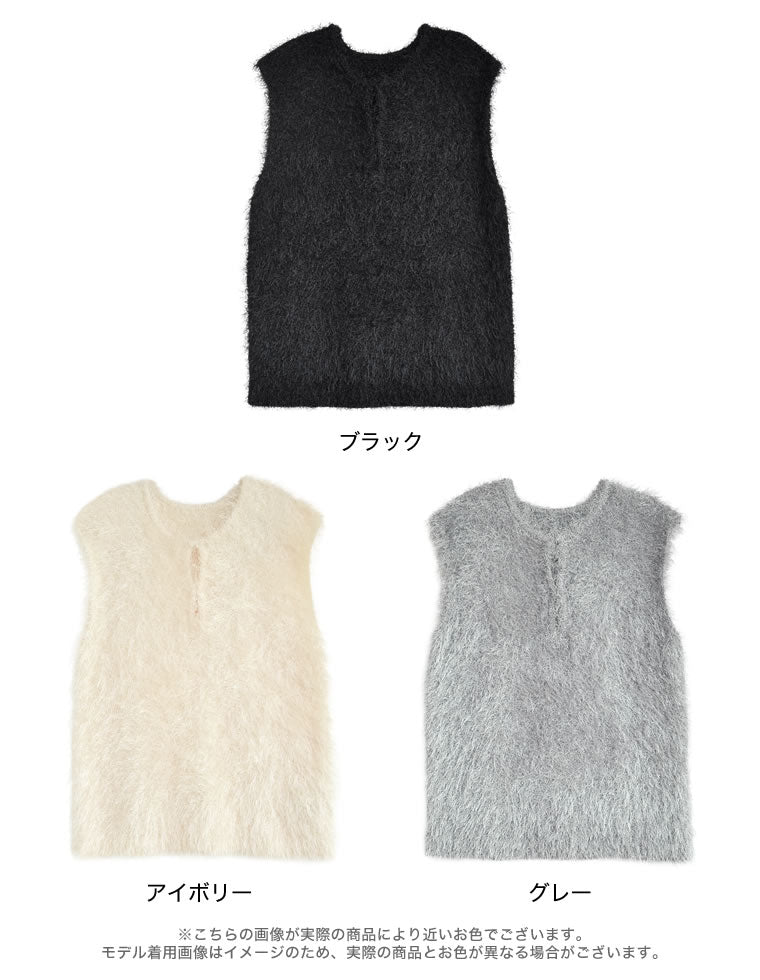 フェザーニットベスト - トップス通販 | 人気レディースファッション