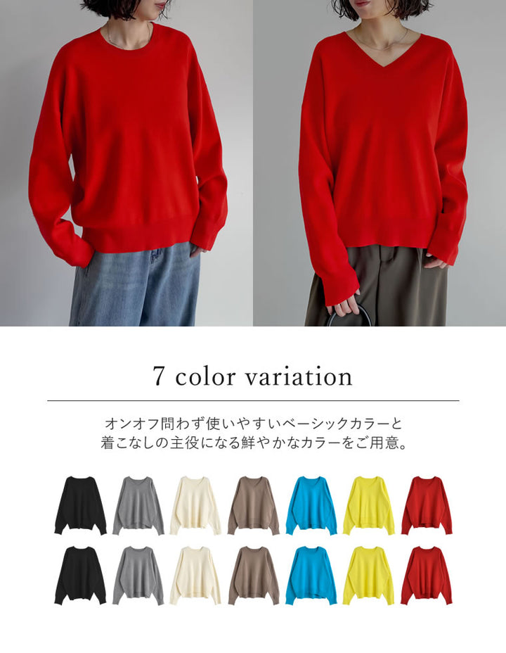 ≪20日11:59まで！期間限定ポイント10%UP対象≫[2025AW COLLECTION][保湿][静電気防止]選べるネックデザインスウェットライクニットトップス トップス 人気レディースファッション通販 リエディ