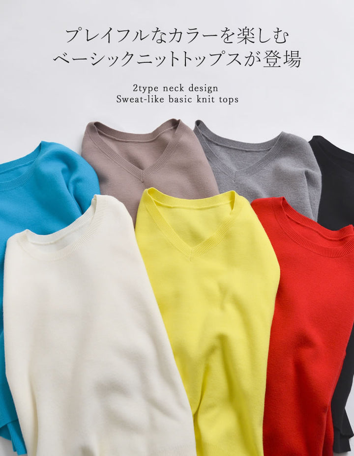 ≪20日11:59まで！期間限定ポイント10%UP対象≫[2025AW COLLECTION][保湿][静電気防止]選べるネックデザインスウェットライクニットトップス トップス 人気レディースファッション通販 リエディ