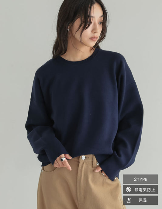 【TIME SALE 15%OFF】[新色追加][保湿][静電気防止]選べるネックデザインスウェットライクニットトップス トップス 人気レディースファッション通販 リエディ