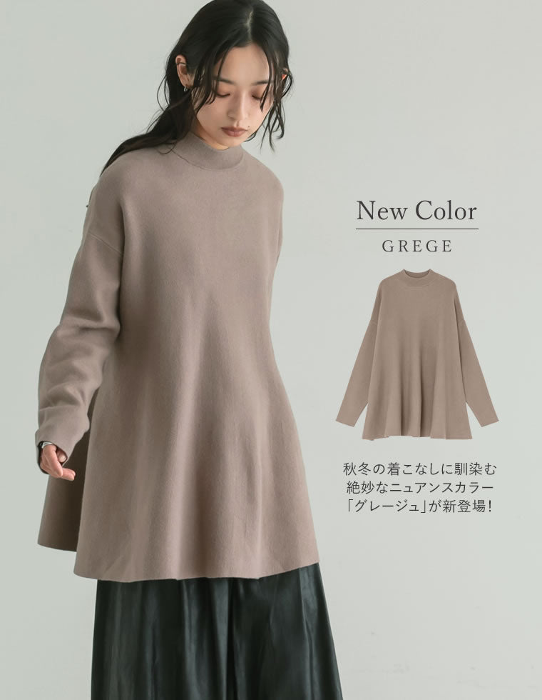 テントラインニットトップス - トップス通販 | 人気レディース