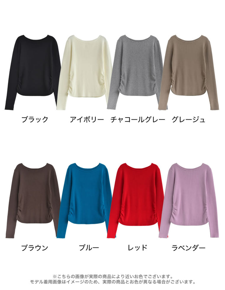 【クーポンで20%OFF ¥3,747⇒¥2,997 】〖クーポンコード：SH_20_250908〗サイドシャーリングリブニットトップス
