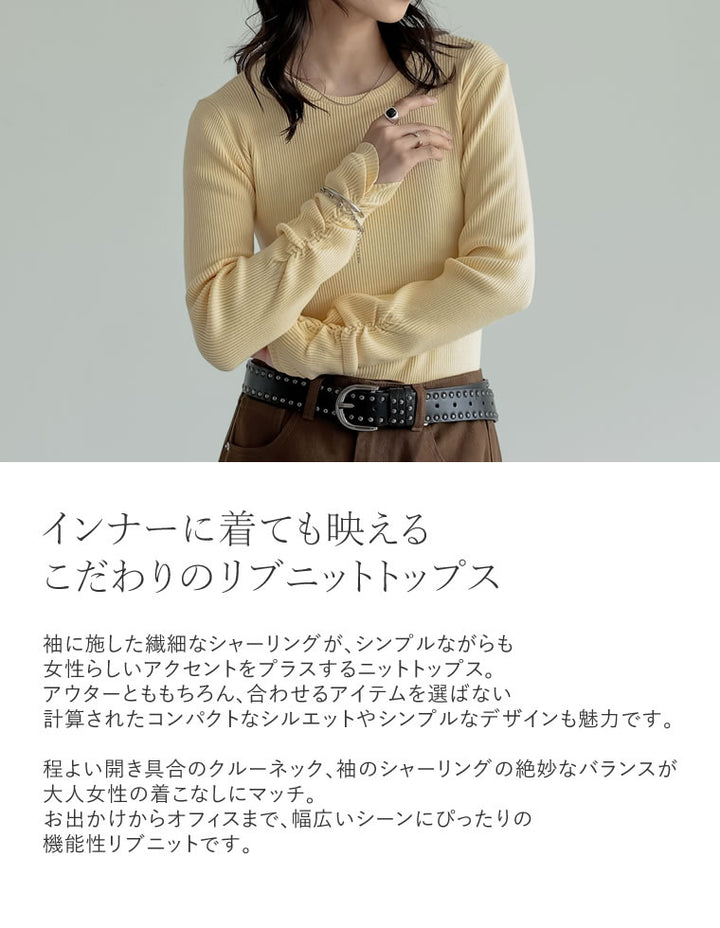 【クーポンで20%OFF ¥3,747⇒¥2,997 】〖クーポンコード：SH_20_250908〗[2025AW COLLECTION][保湿][静電気防止]無地or配色クルーネック袖シャーリングリブニットトップス