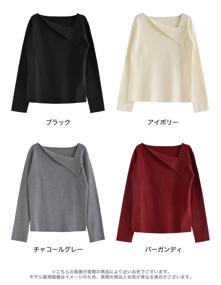アシンメトリーネックニットトップス - トップス通販 | 人気レディース