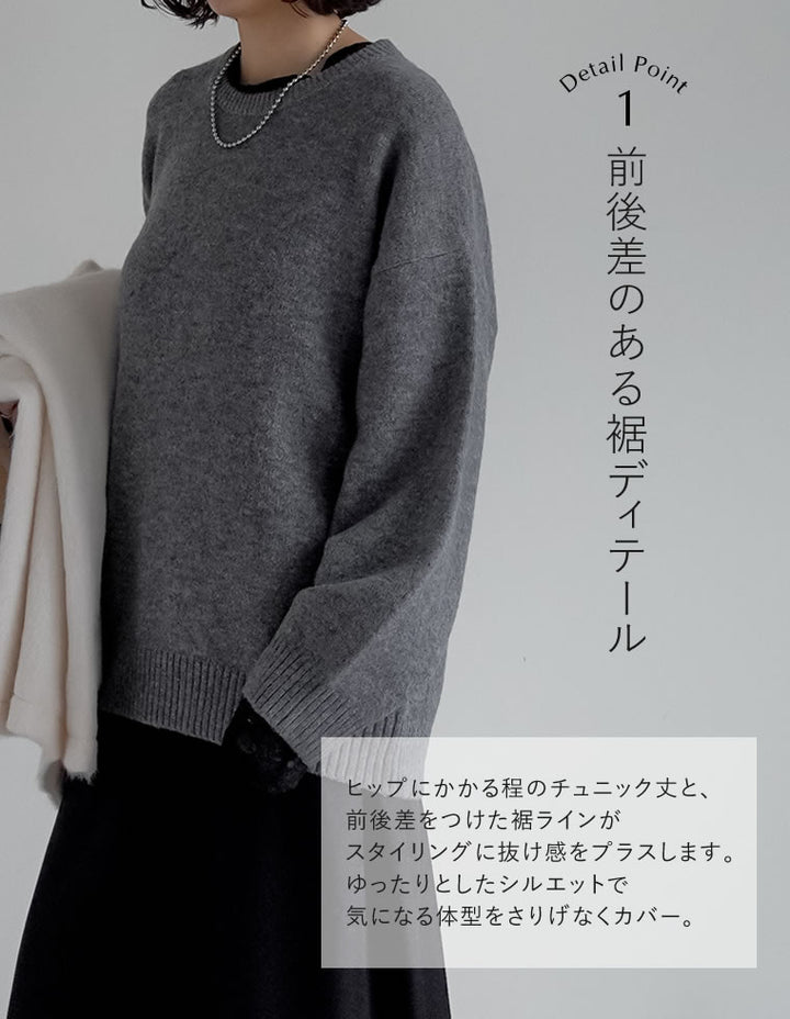モヘアタッチニットクルーネックトップス トップス 人気レディースファッション通販 リエディ