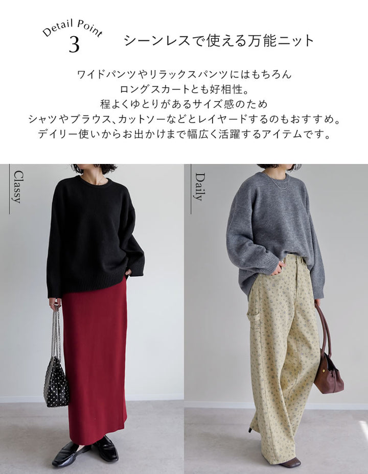 モヘアタッチニットクルーネックトップス トップス 人気レディースファッション通販 リエディ