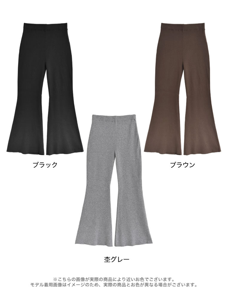 ニットフレアパンツ - パンツ通販 | 人気レディースファッション - Re