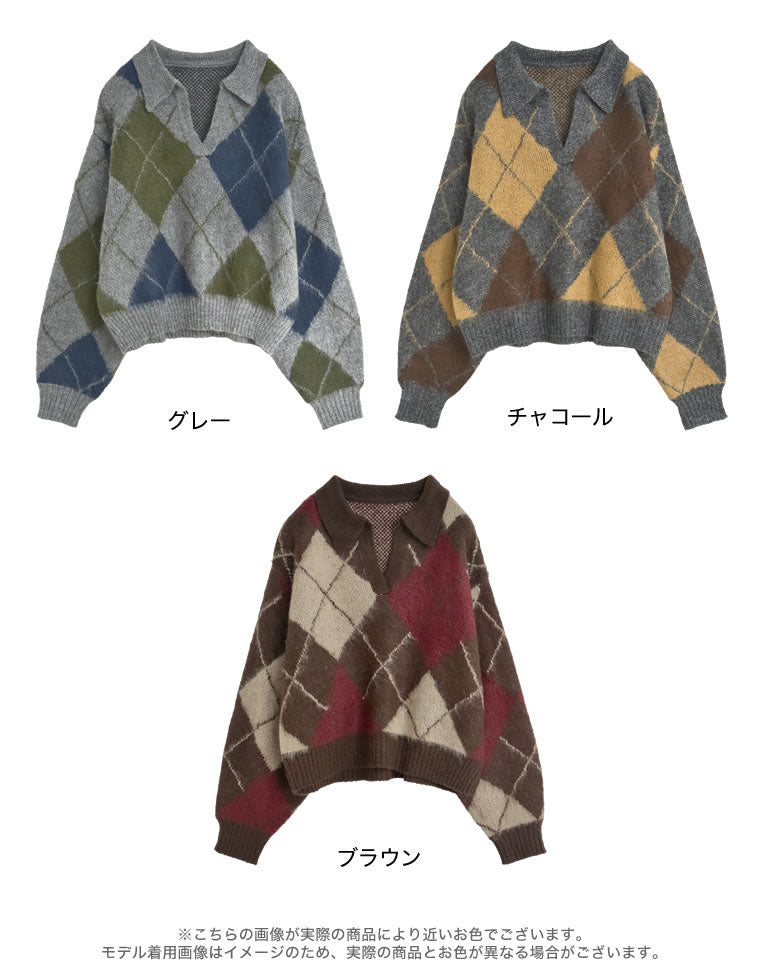キーネックアーガイルモヘアニットトップス - トップス通販 | 人気