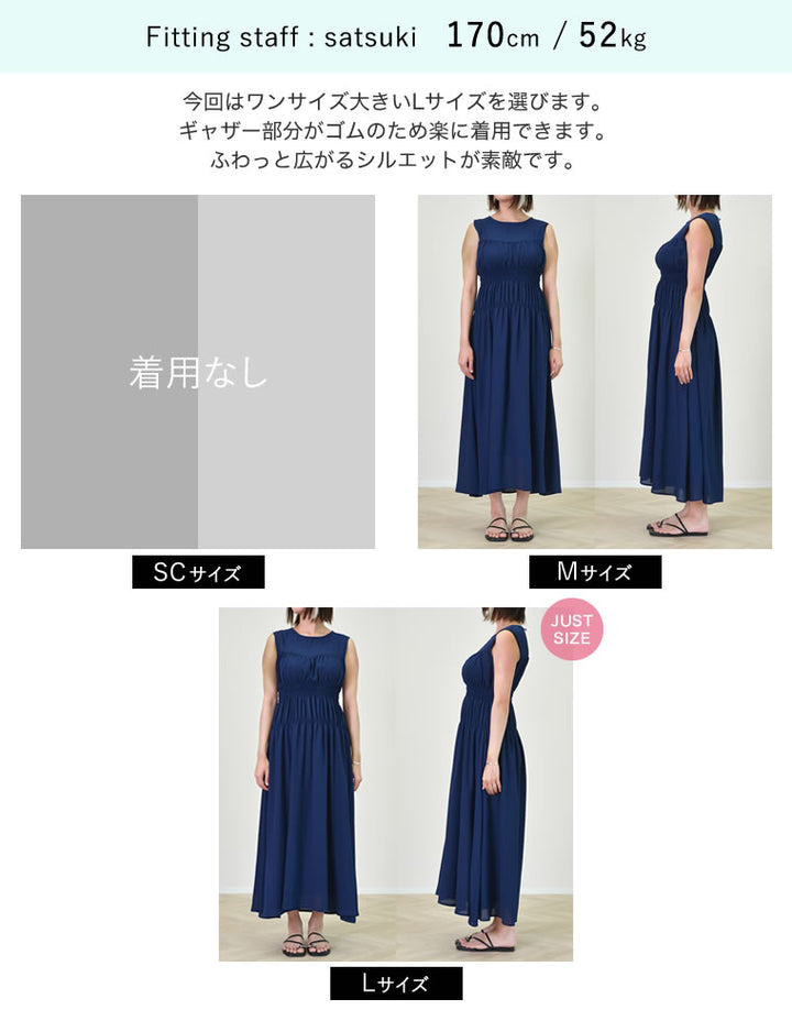[低身長サイズ有]シフォンギャザーデザインワンピース ワンピース 人気レディースファッション通販 リエディ