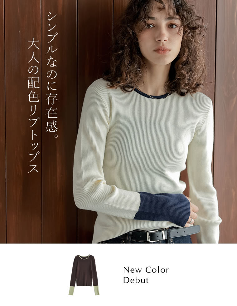 配色スリーブリブニットトップス - トップス通販 | 人気レディース