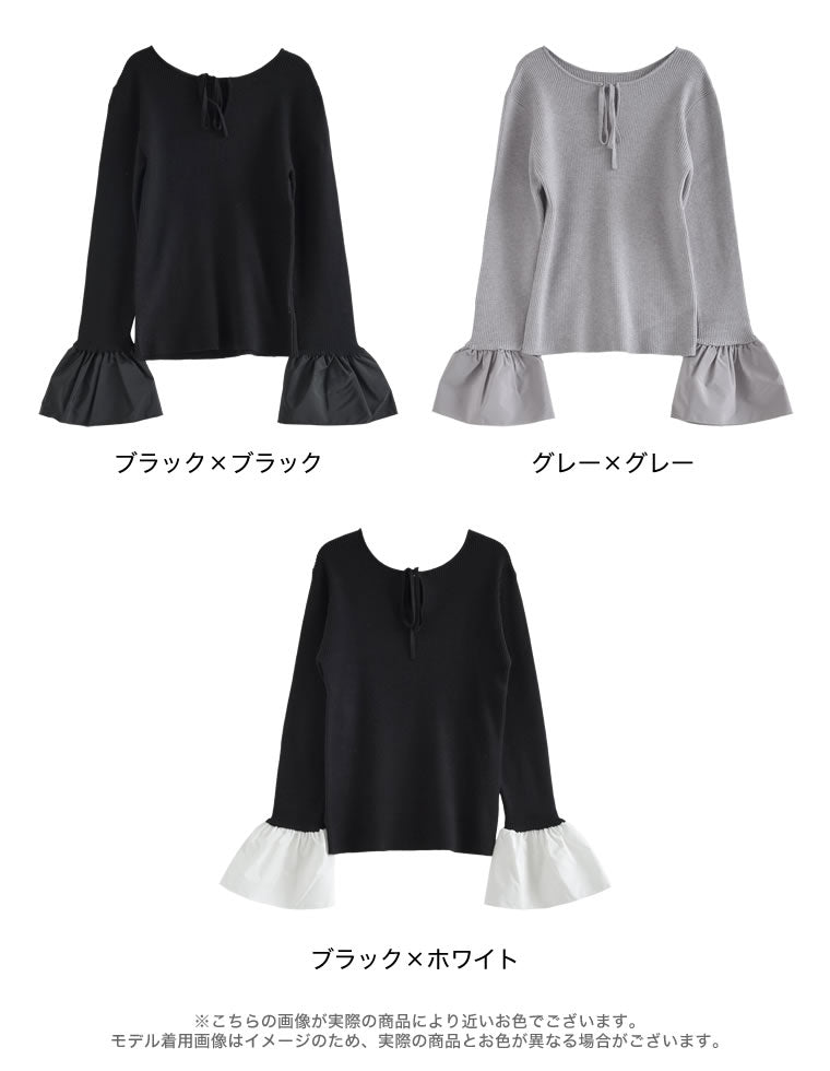 異素材フレアスリーブリブニットトップス - トップス通販 | 人気