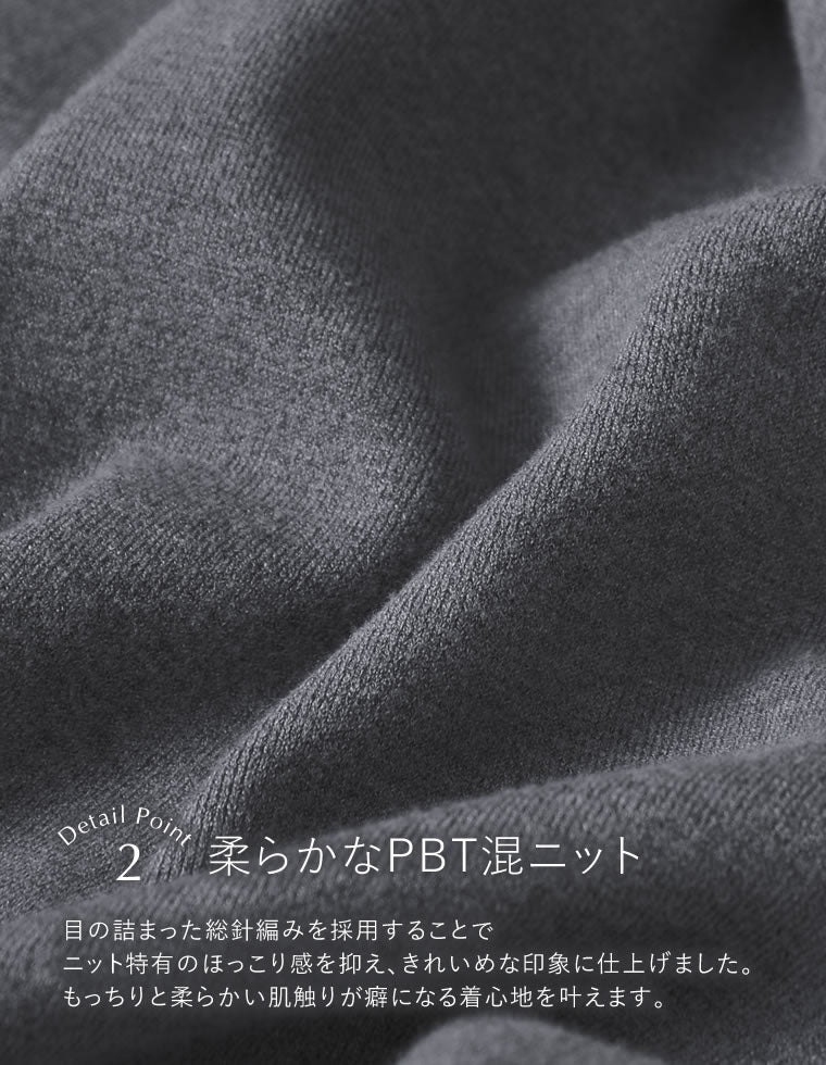 ニットバレルレッグカーブパンツ - パンツ通販 | 人気レディース