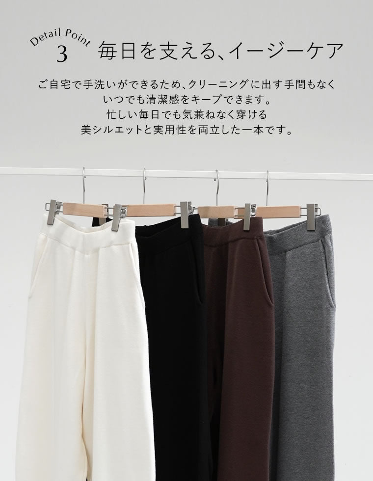 オーダーページです ニットバレルレッグカーブパンツ - パンツ通販 | 人気レディース