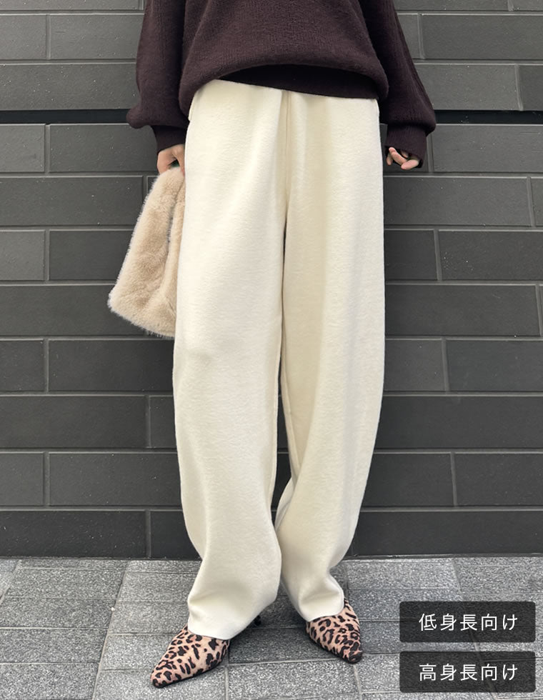 ニットパンツ バレルレッグパンツ | 人気レディースファッション通販