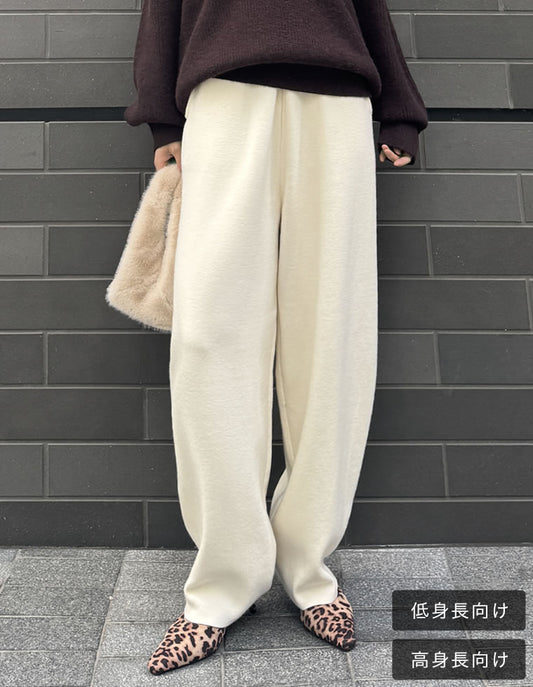 【TIME SALE 15%OFF】[新色追加][低身長/高身長サイズ有]ニットバレルレッグカーブパンツ