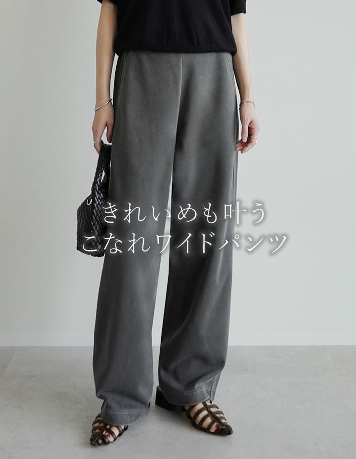 [低身長/高身長サイズ有]ライトダンボールワイドパンツ パンツ 人気レディースファッション通販 リエディ