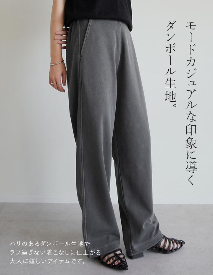 [低身長/高身長サイズ有]ライトダンボールワイドパンツ パンツ 人気レディースファッション通販 リエディ