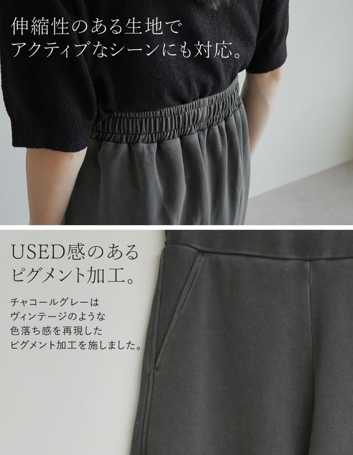 [低身長/高身長サイズ有]ライトダンボールワイドパンツ パンツ 人気レディースファッション通販 リエディ