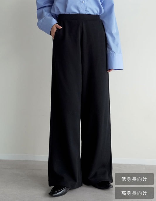 [低身長/高身長サイズ有]ライトダンボールワイドパンツ パンツ 人気レディースファッション通販 リエディ