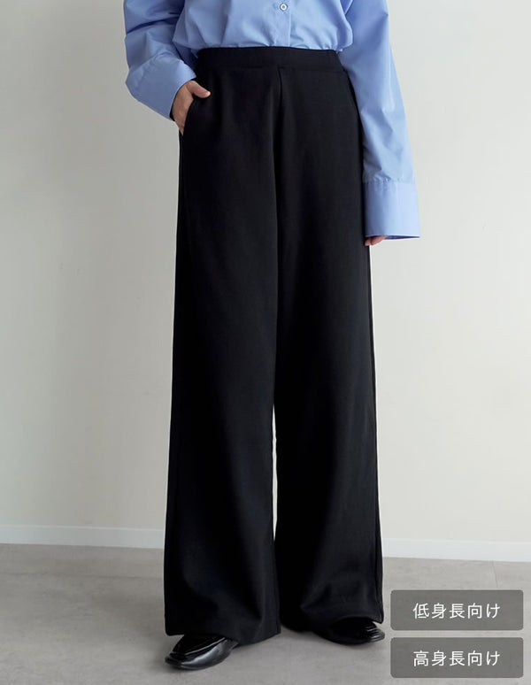 [低身長/高身長サイズ有]ライトダンボールワイドパンツ