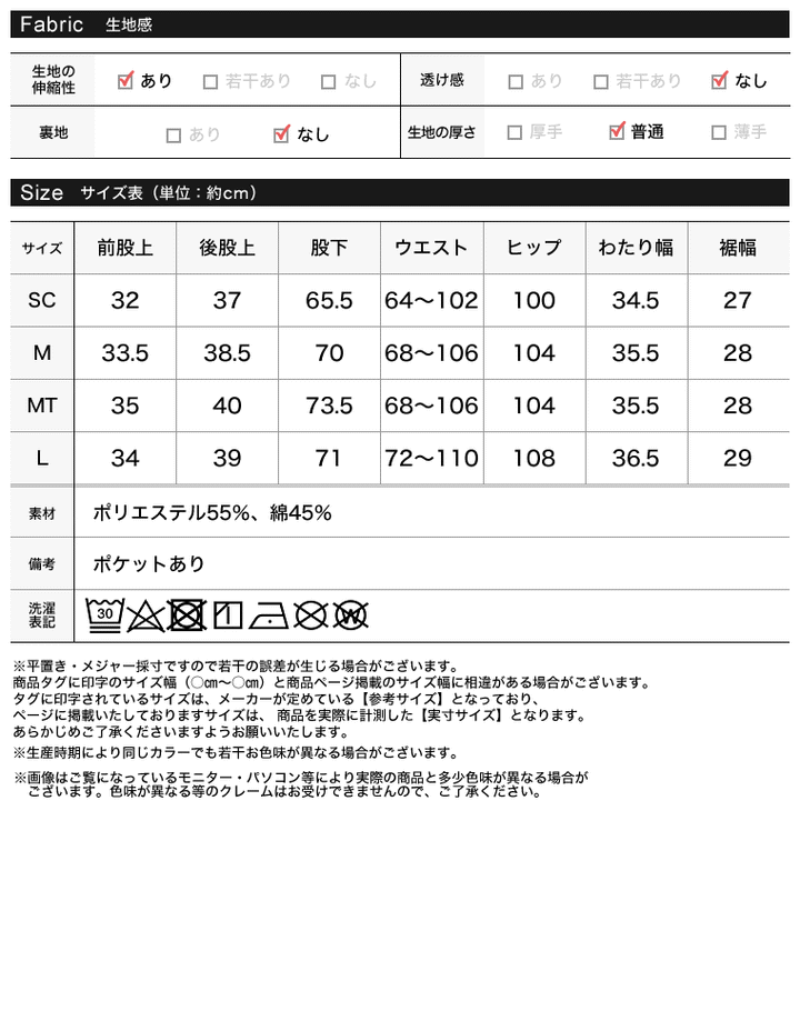 [低身長/高身長サイズ有]ライトダンボールワイドパンツ パンツ 人気レディースファッション通販 リエディ