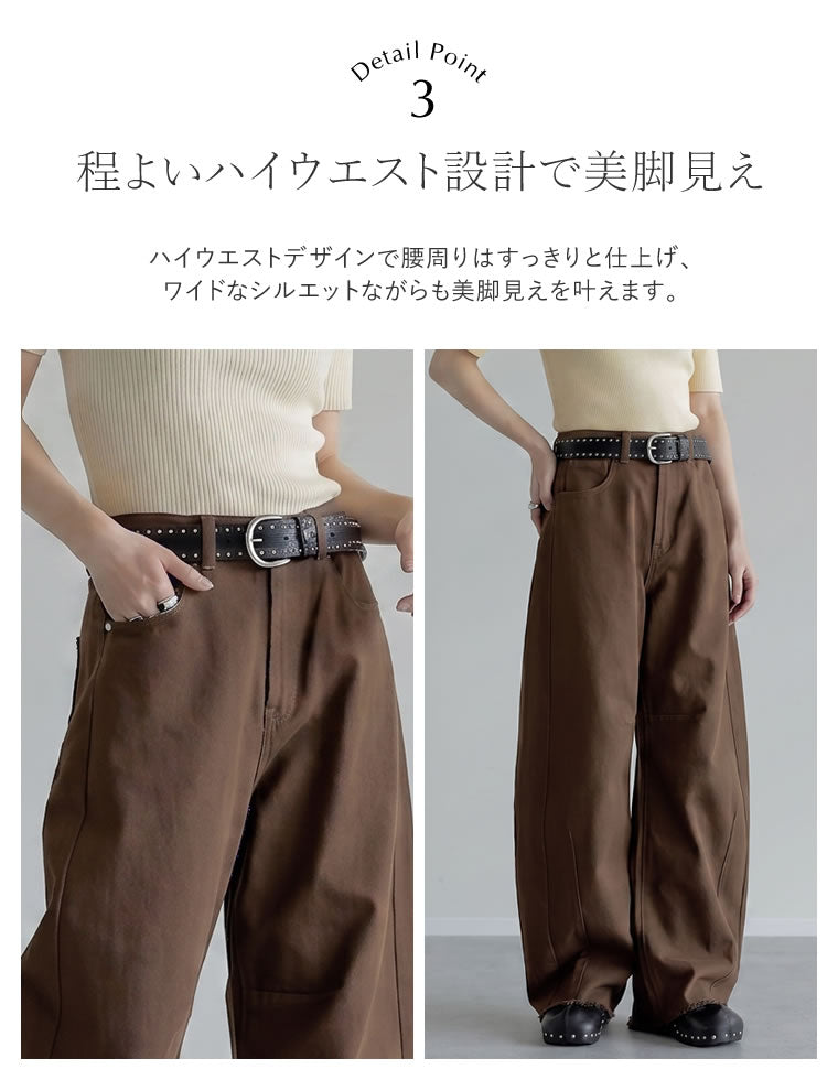 カツラギバレルレッグカーブパンツ - パンツ通販 | 人気レディース