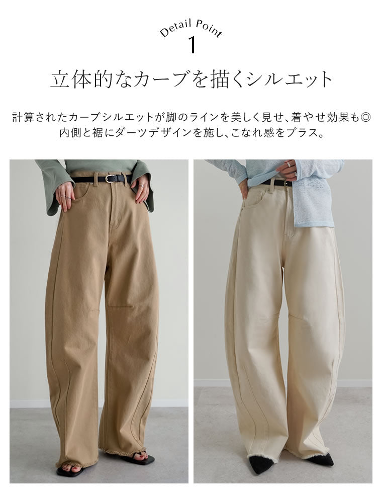 カツラギバレルレッグカーブパンツ - パンツ通販 | 人気レディース