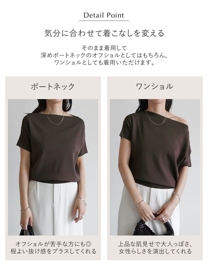 リネンタッチニットマルチウェイトップス トップス 人気レディースファッション通販 リエディ