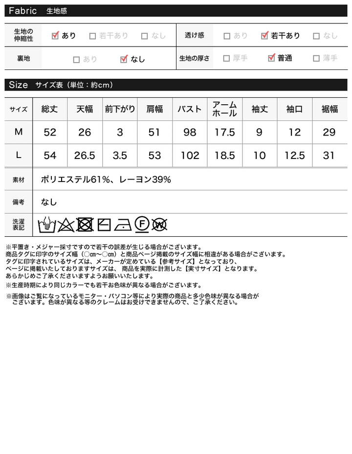 リネンタッチニットマルチウェイトップス トップス 人気レディースファッション通販 リエディ