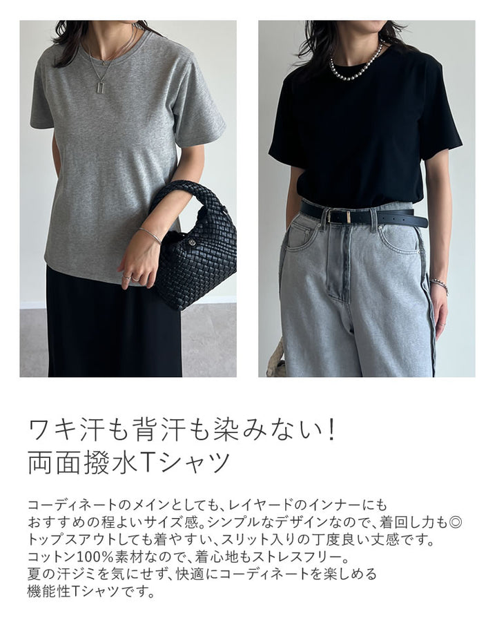 [UVカット][汗じみ防止][両面撥水加工]コットン天竺半袖Tシャツ[mb] トップス 人気レディースファッション通販 リエディ