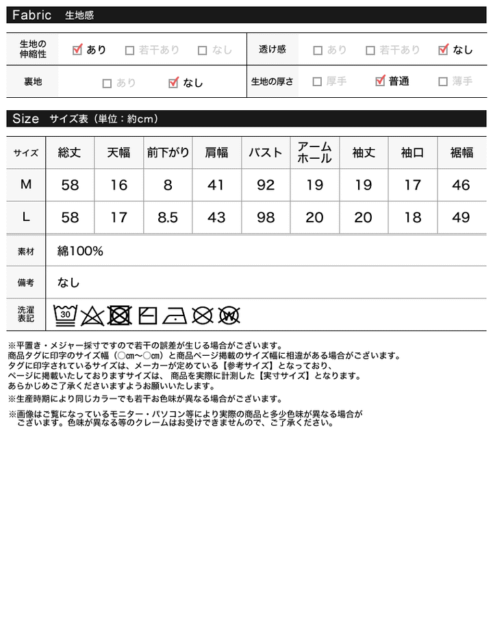[UVカット][汗じみ防止][両面撥水加工]コットン天竺半袖Tシャツ[mb] トップス 人気レディースファッション通販 リエディ