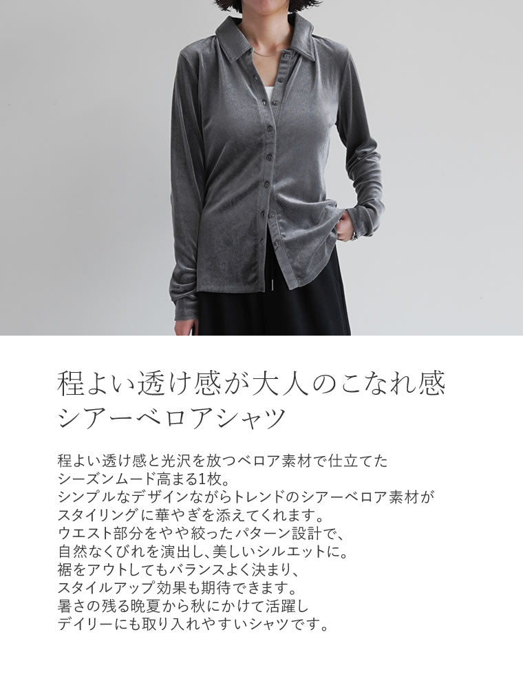 6ROKU シアーベロアシャツプルオーバー　グレー 6（ロク）の「＜6(ROKU)＞シアー ベロア シャツプルオーバー（Tシャツ