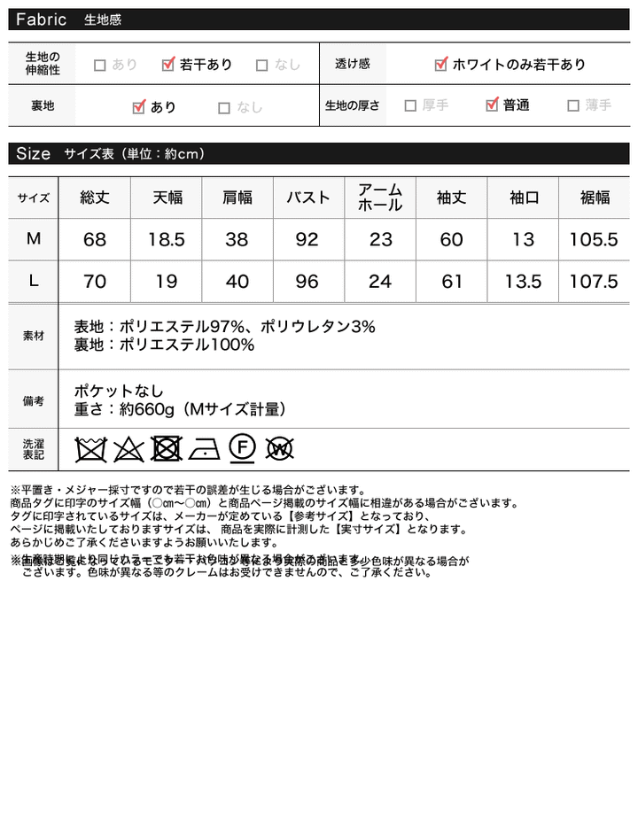[MEISM by Re:EDIT][2025AW PRE ORDER]ダブルボタンタックプリーツテーラージャケット ジャケット/アウター 人気レディースファッション通販 リエディ