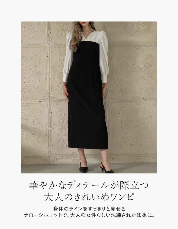[MEISM by Re:EDIT][2025AW PRE ORDER][低身長サイズ有]ハートネックドッキングナローワンピース ワンピース 人気レディースファッション通販 リエディ