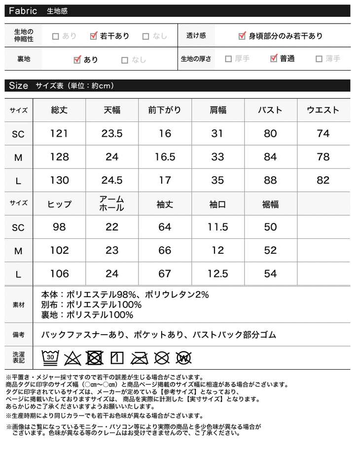 [MEISM by Re:EDIT][2025AW PRE ORDER][低身長サイズ有]ハートネックドッキングナローワンピース ワンピース 人気レディースファッション通販 リエディ